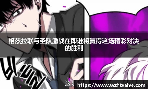 小艾电竞官方网站