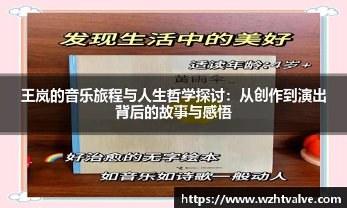 小艾电竞官网